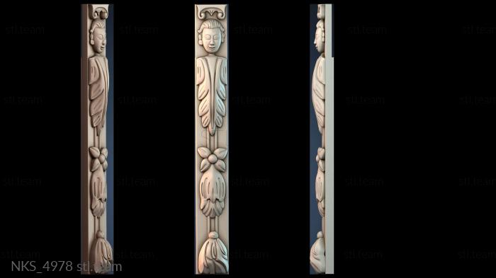 Накладки симметричные NKS_4978