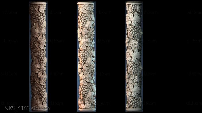 Накладки симметричные NKS_6163