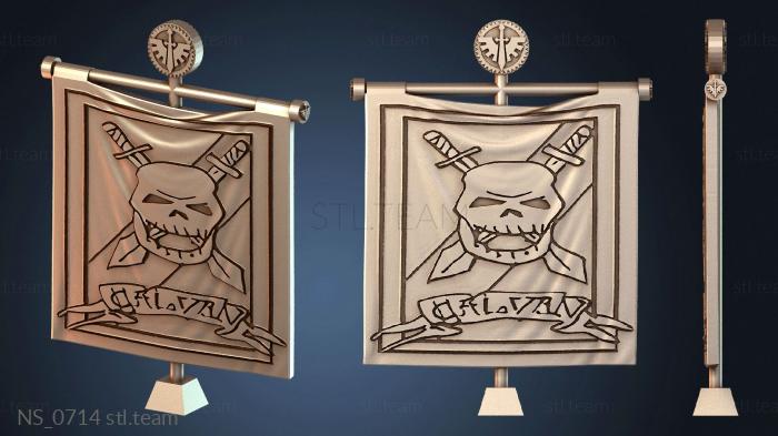 Нестандарт NS_0714