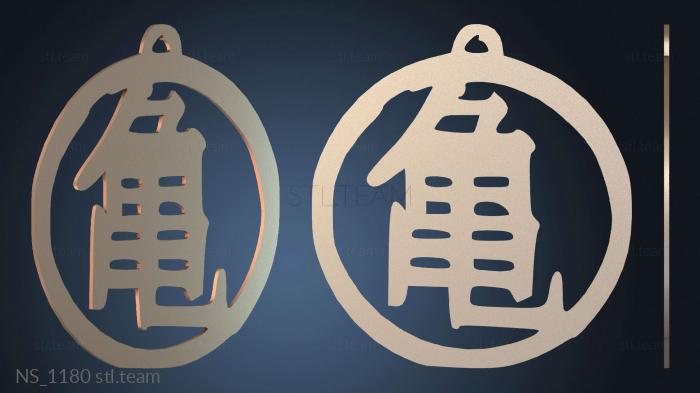 Нестандарт NS_1180