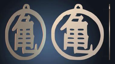 3D модель NESTANDART_1180 (STL)