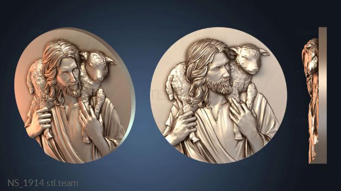 Нестандарт NS_1914