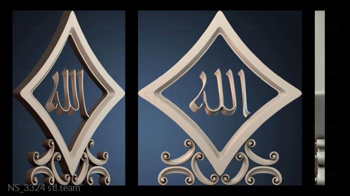 Нестандарт NS_3324