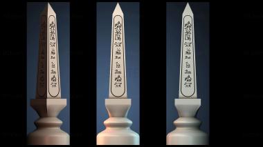 3D модель NESTANDART_3467 (STL)