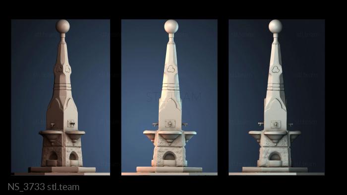 Нестандарт NS_3733