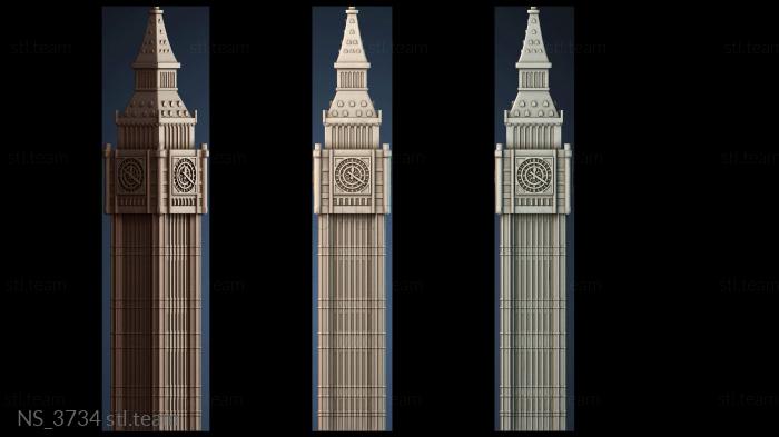 Нестандарт NS_3734