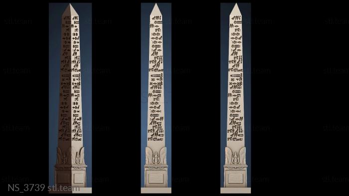 Нестандарт NS_3739