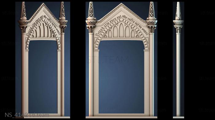 Нестандарт NS_4142