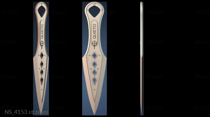 Нестандарт NS_4153