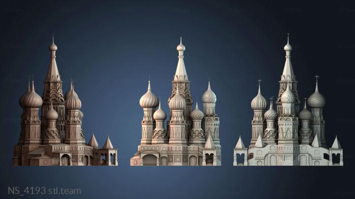 Нестандарт NS_4193