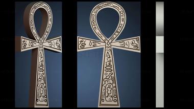 3D model Ankh - Ancient Egyptian (STL)