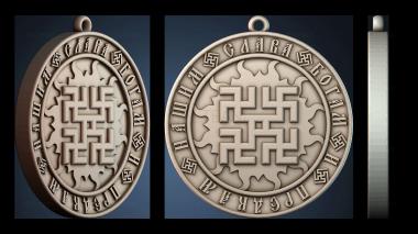 3D модель Амулет Коники (STL)