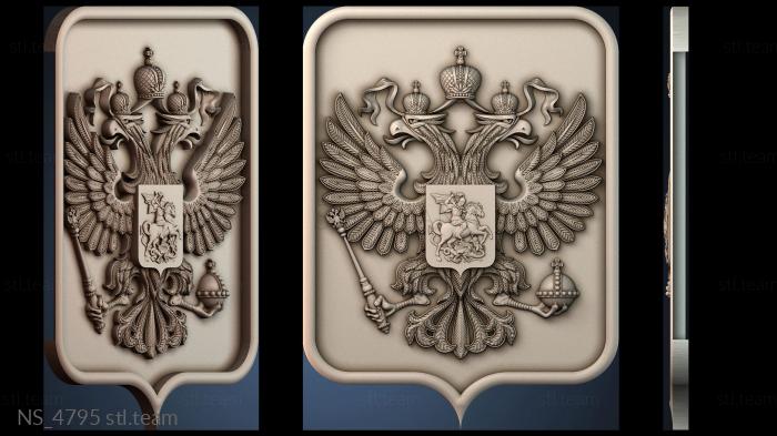 Нестандарт NS_4795