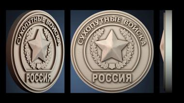 3D модель NESTANDART_4819 (STL)