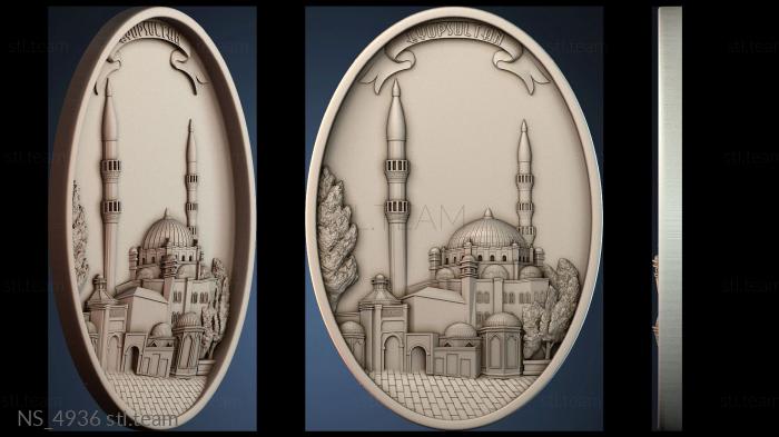 Нестандарт NS_4936