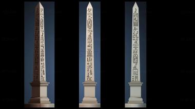 3D model NІZHKA_1185 (STL)