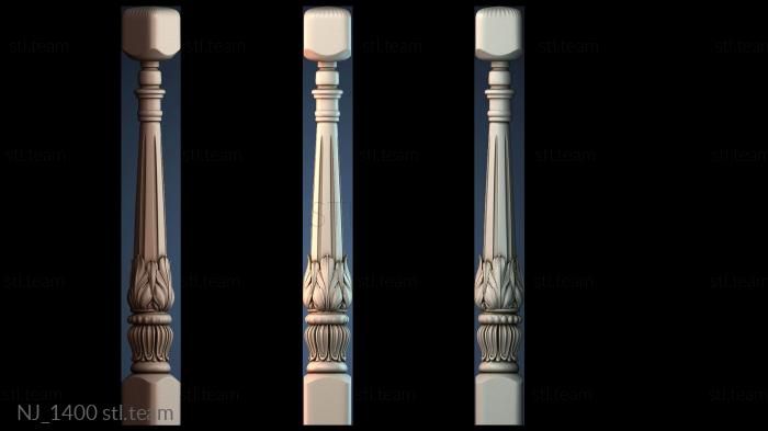 Ножки NJ_1400