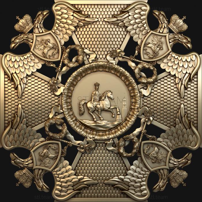 Ордена ORD_0012