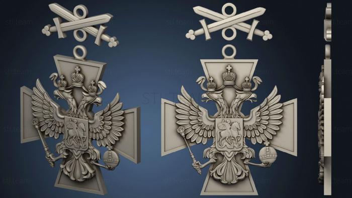 Ордена Order of Merit for the Fatherland