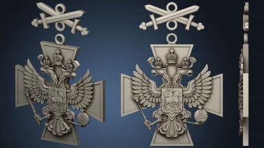 3D модель Орден За заслуги перед Отечеством (STL)