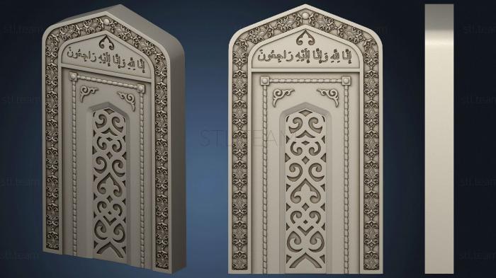3D model Muslim monument (STL)
