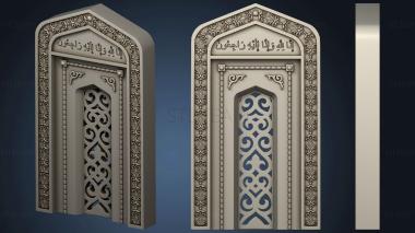 3D модель Памятник мусульманский версия1 (STL)