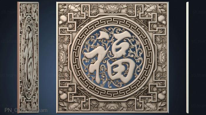 Панели разных форм PN_0407