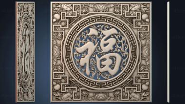 3D модель PANEL_RІZNA_0407 (STL)