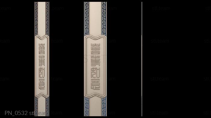 Панели разных форм PN_0532