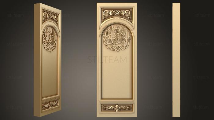 3D model Panel with Arabic characters (STL)