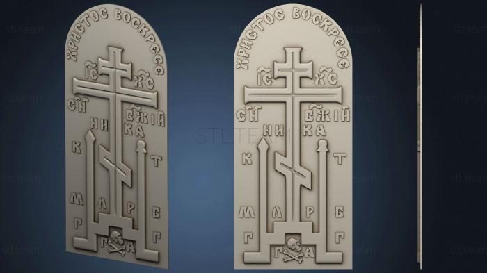3D model Carved vertical panel Resurrection of Christ (STL)