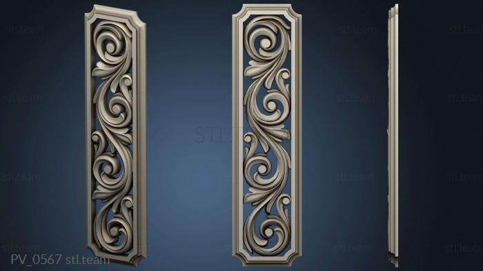 Панели вертикальные Decorative panel slotted vertical