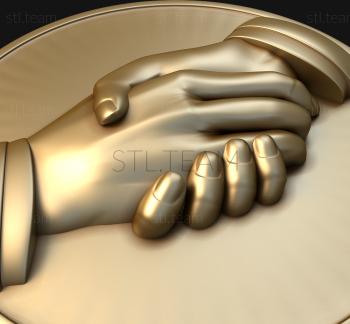 3D модель Пожатие рук (STL)