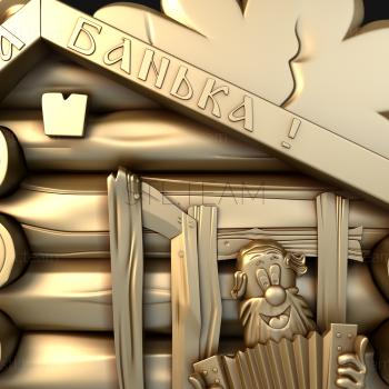 3D model Grandfather with an accordion (STL)