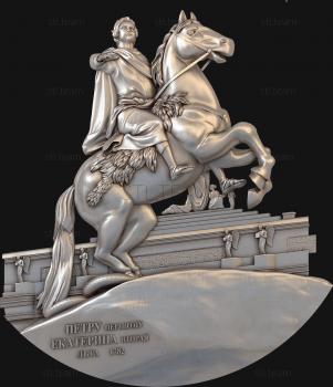 3D model Monument to Peter the Great (STL)