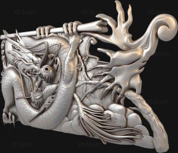 3D model Scary dragon (STL)