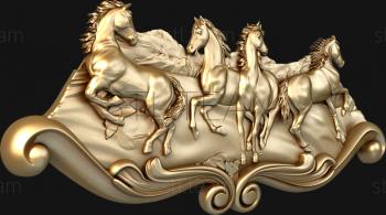 3D модель Четыре коня (STL)