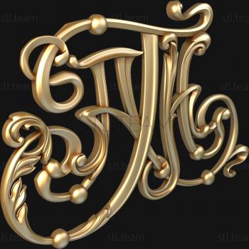 3D model Monogram (STL)