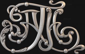 3D model Monogram (STL)