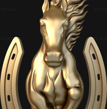 3D модель Конь и подкова (STL)