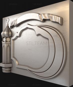 3D model Mosque (STL)