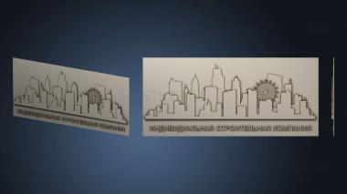 3D model Panel in the form of a city (STL)