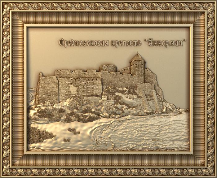 Akkerman Fortress in ram