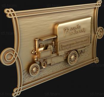 3D model Vintage car (STL)