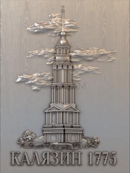 3D модель Калязин 1775 (STL)