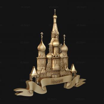 3D модель Храм в москве (STL)