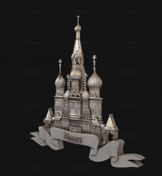 3D модель Храм в москве (STL)