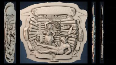 3D модель PANNO_HUDOZHNO_1311 (STL)