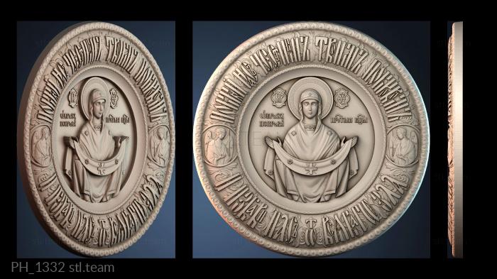 Панно художественные PH_1332