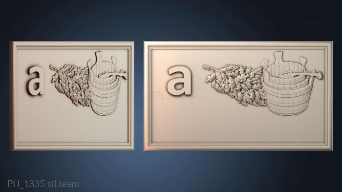 Панно художественные PH_1335